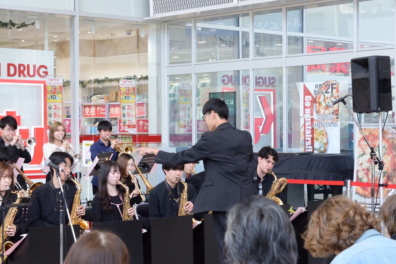 指揮者とサックスセクションの演奏